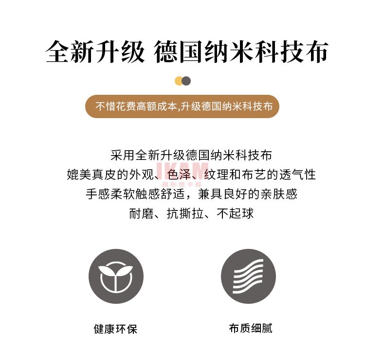 沙發Y1109A詳情頁科技布750_05