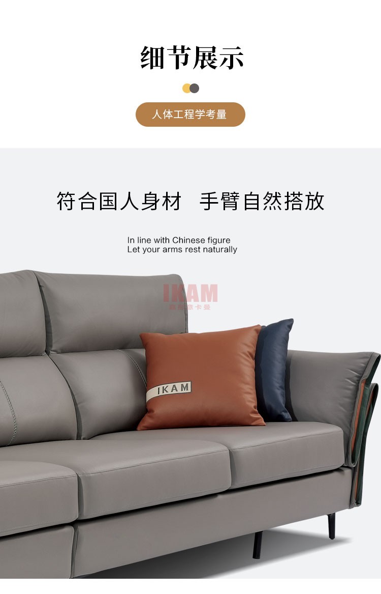 沙發Y1109A詳情頁科技布750_07