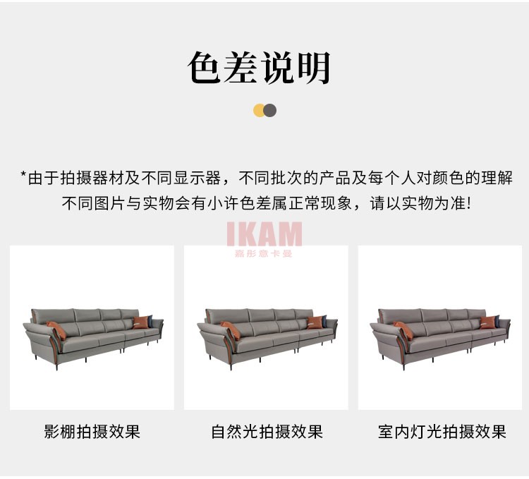 沙發Y1109A詳情頁科技布750_13