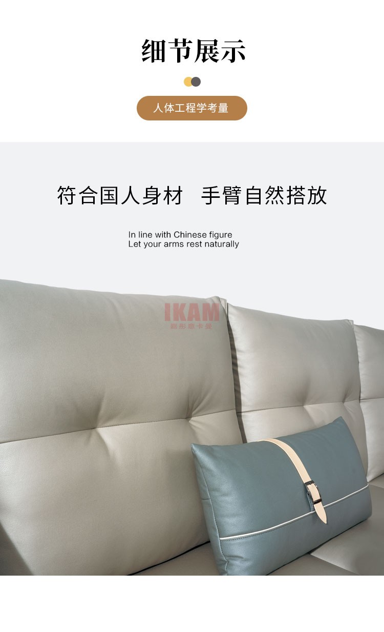 沙發Y1168A詳情頁科技布750_05