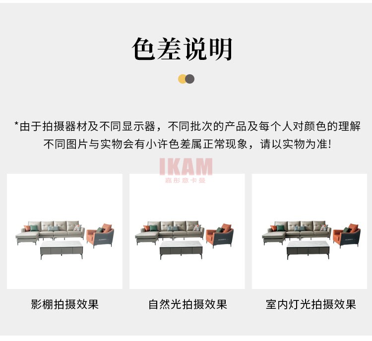 沙發Y1168A詳情頁科技布750_11