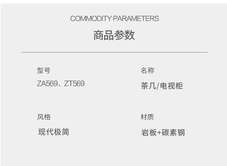 ZA569+ZT569_06