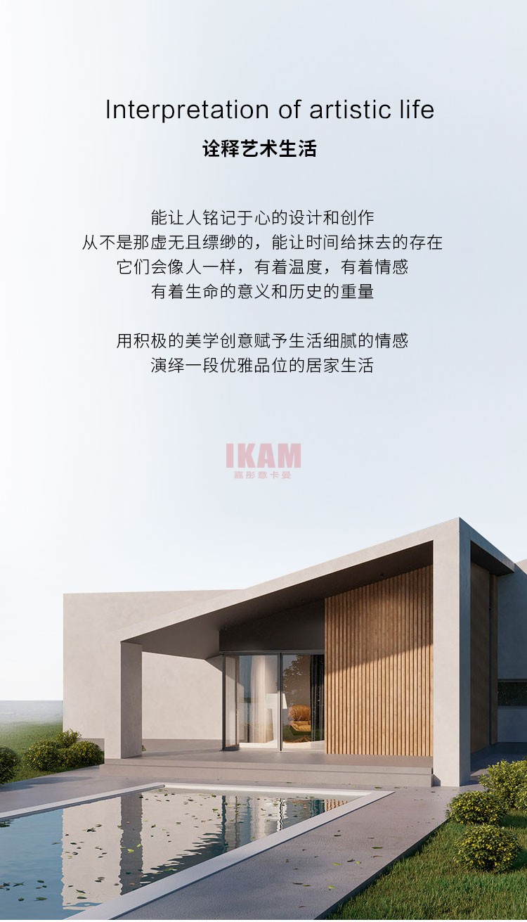 沙發(fā)Y1162A詳情頁(yè)科技布750_02