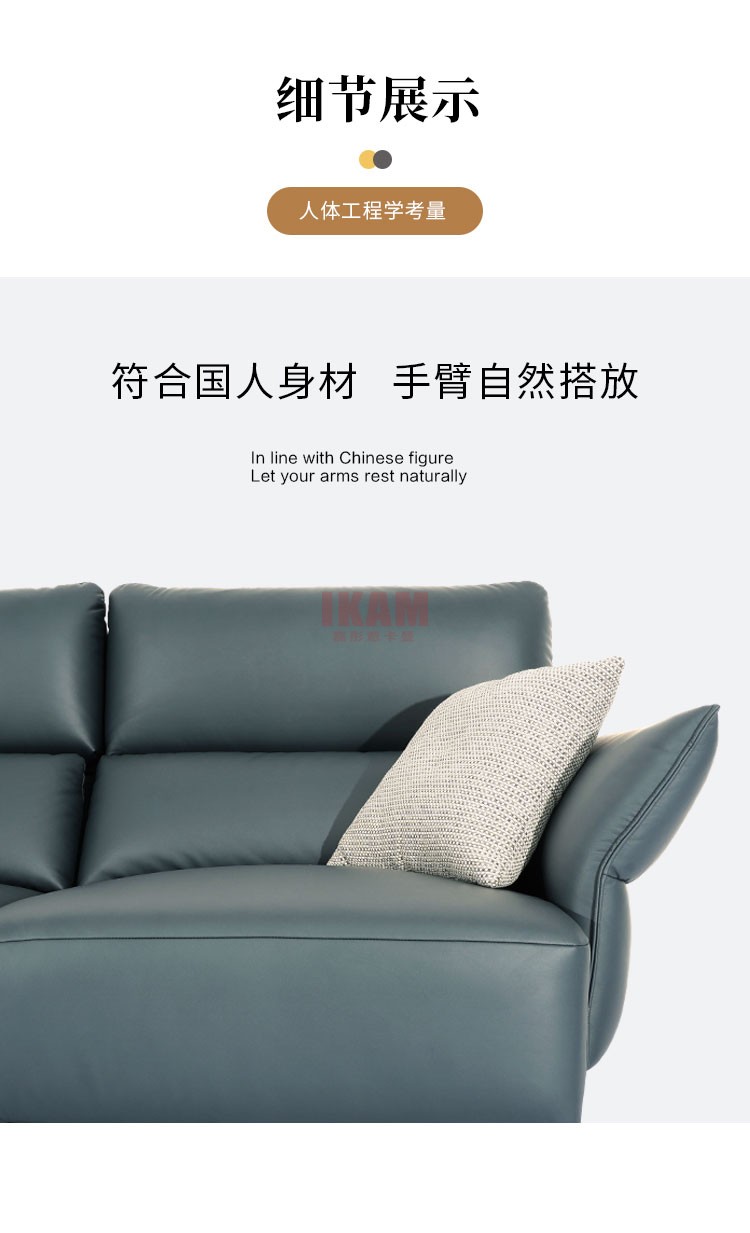 沙發(fā)Y1162A詳情頁(yè)科技布750_05