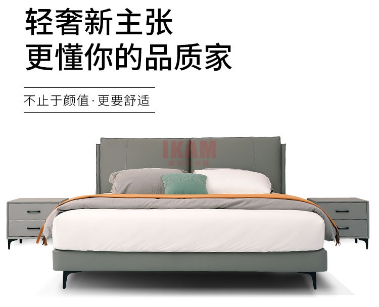 K5138A詳情頁真皮床_01