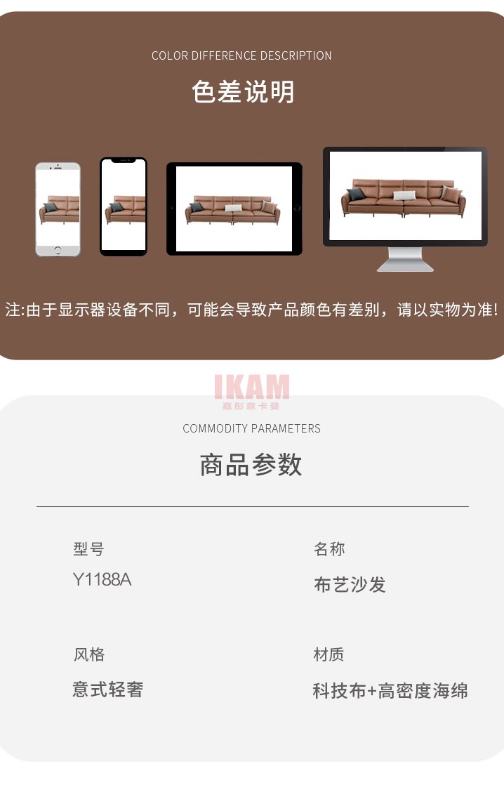 Y1188A詳情_(kāi)06
