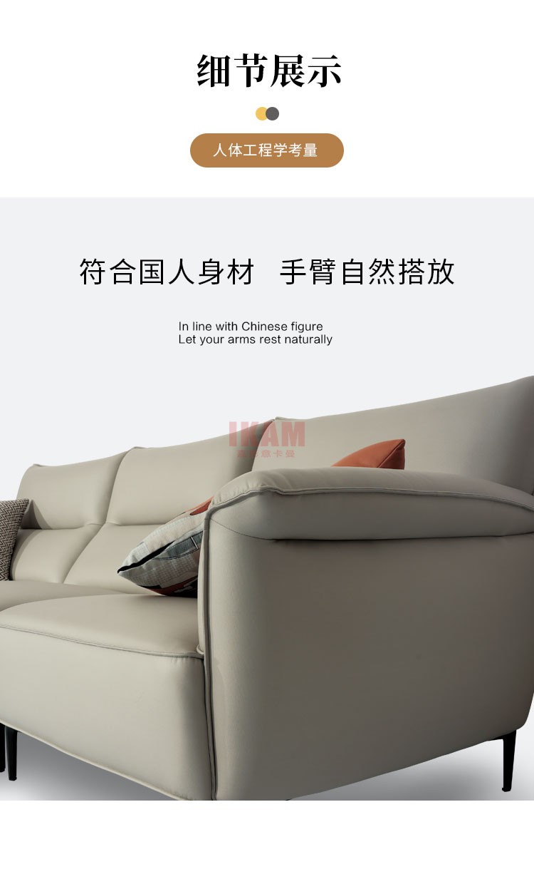 沙發Y1177A詳情頁科技布750_05