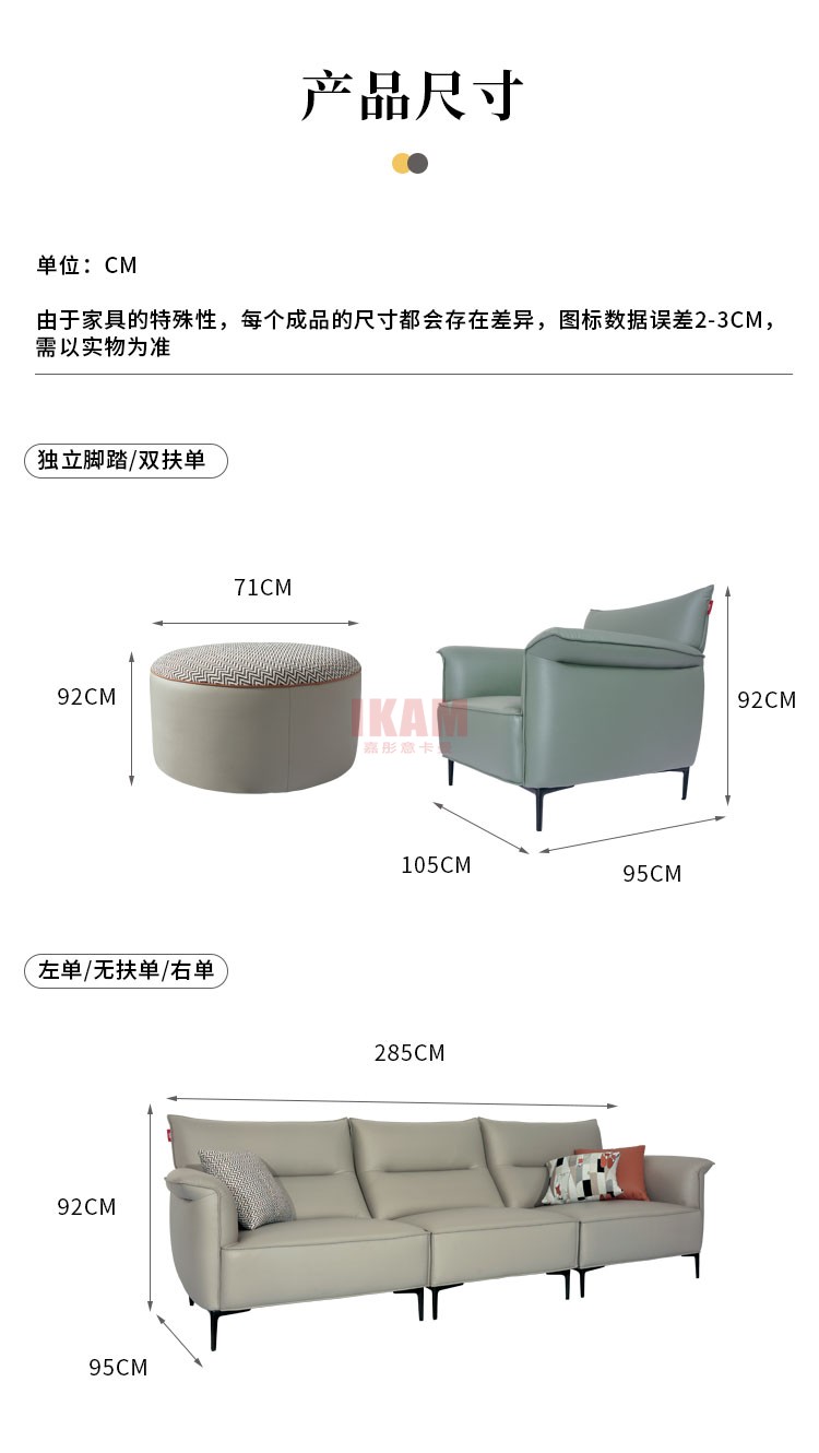 沙發Y1177A詳情頁科技布750_10