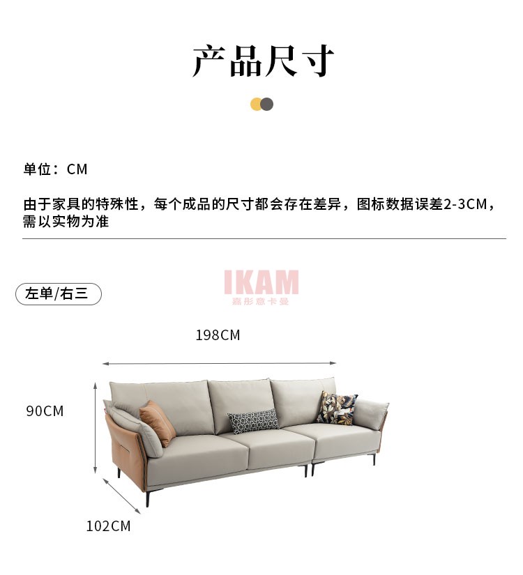 沙發Y1179A詳情頁科技布750_10