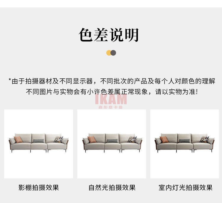 沙發Y1179A詳情頁科技布750_11