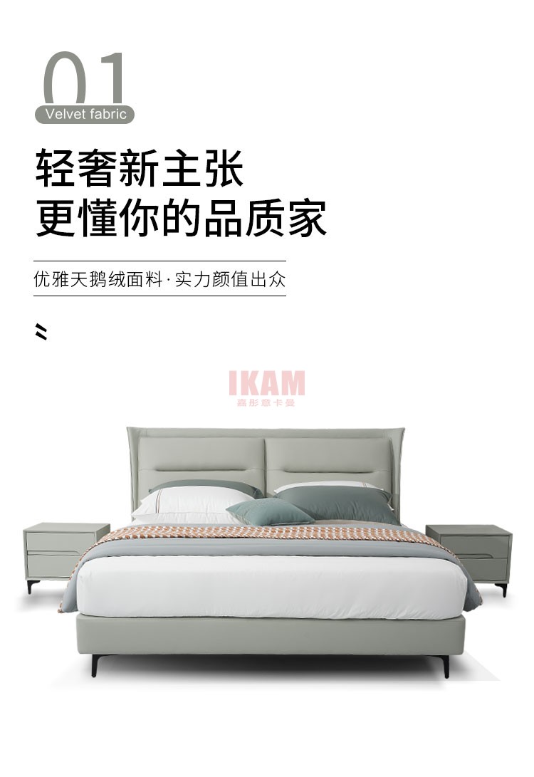 K5180A詳情頁(yè)真皮床_01