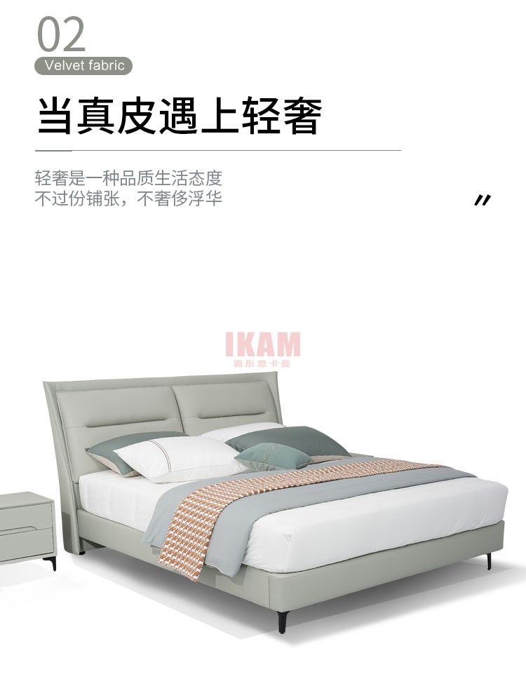 K5180A詳情頁(yè)真皮床_03