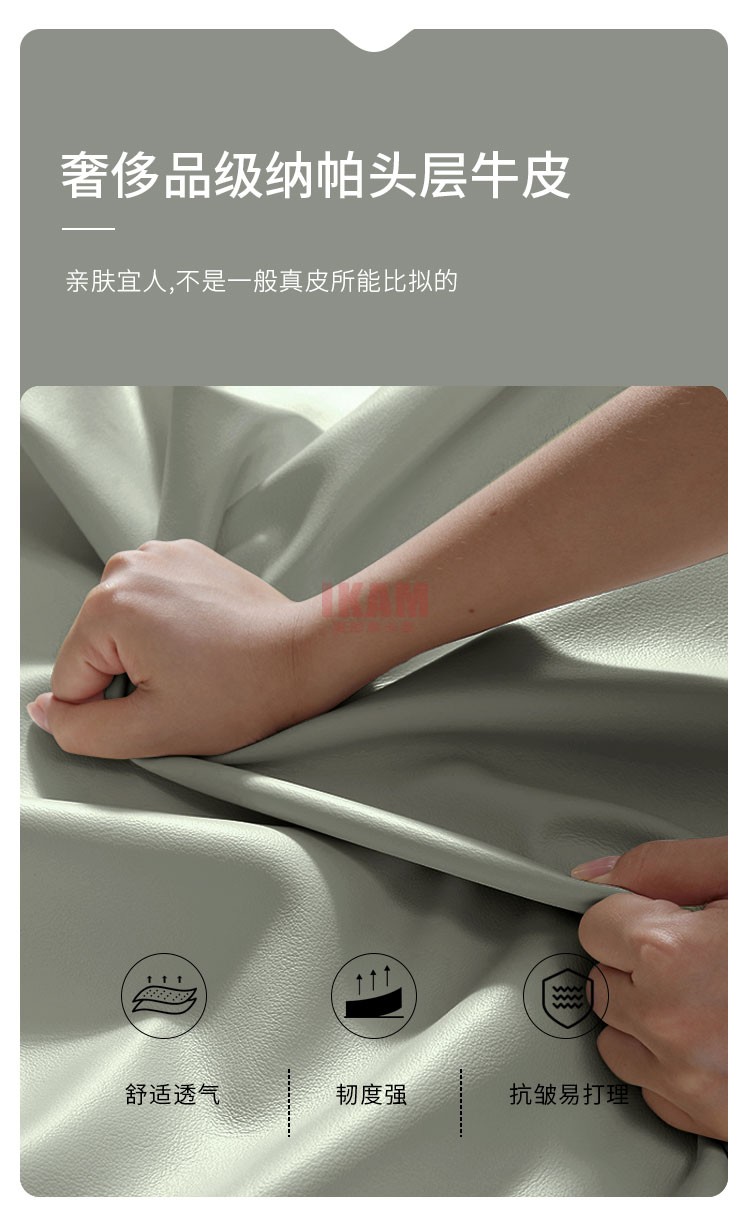 K5180A詳情頁(yè)真皮床_04