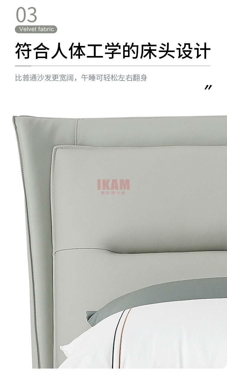 K5180A詳情頁(yè)真皮床_05