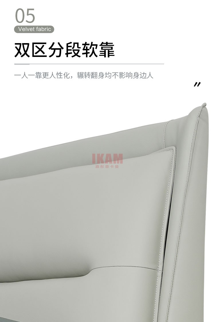 K5180A詳情頁(yè)真皮床_07