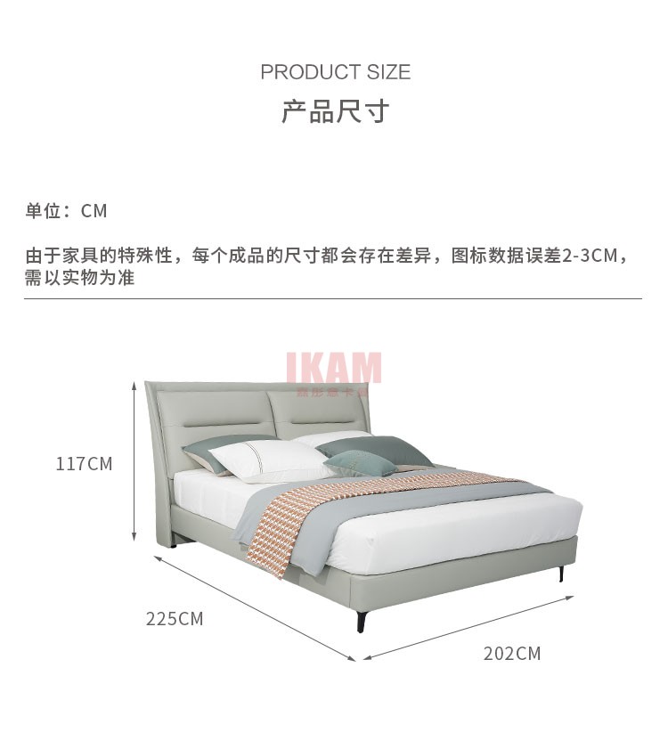 K5180A詳情頁(yè)真皮床_12