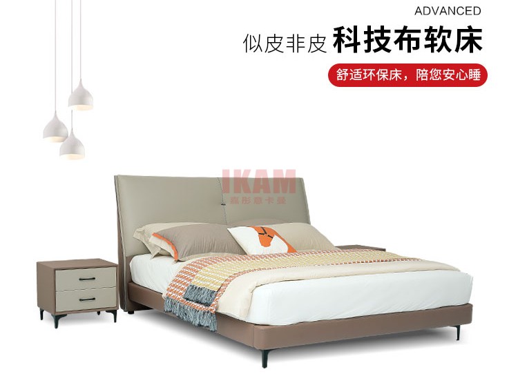 K5125A詳情頁(yè)科技布_01