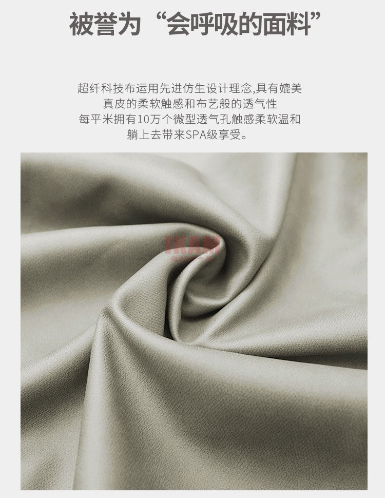 K5125A詳情頁(yè)科技布_05